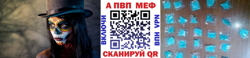 Виды наркоты Красный Сулин Гашиш  Альфа ПВП  Меф мяу мяу  АМФ  Каннабис 