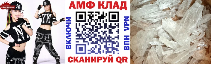блэк спрут ТОР  Красный Сулин  АМФЕТАМИН Розовый 
