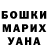МДМА молли Serhii Kalynenko