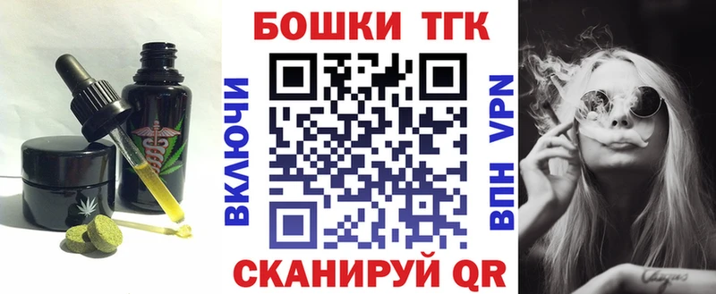 Cannafood конопля  купить  цена  Красный Сулин 
