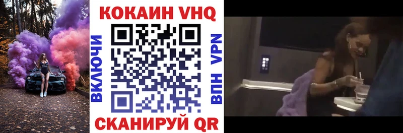 COCAIN Перу  Красный Сулин 