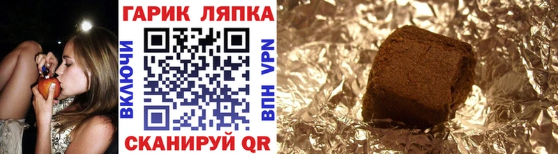 ГАШ hashish  shop какой сайт  Красный Сулин 