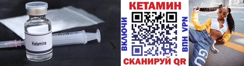 Кетамин VHQ  дарк нет Telegram  Красный Сулин  хочу  