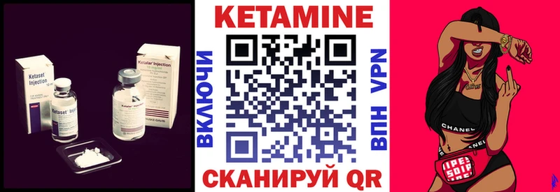 КЕТАМИН ketamine Красный Сулин