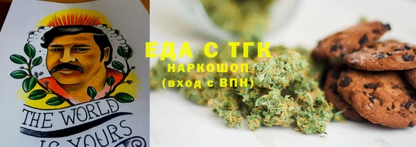 молекула духа Красноперекопск