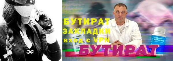 меф VHQ Кулебаки
