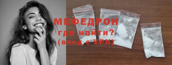 меф VHQ Кулебаки