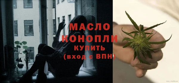 марки lsd Дегтярск