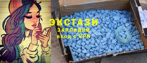 ешки Куйбышев