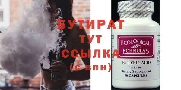 стафф Кукмор