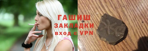 меф VHQ Кулебаки