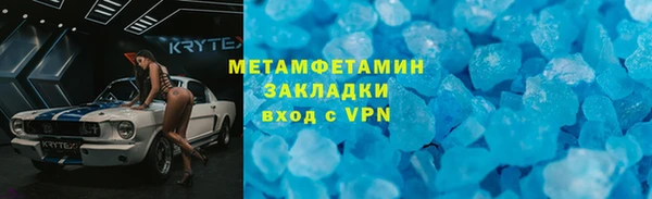 ешки Куйбышев