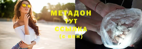 метамфетамин Данков