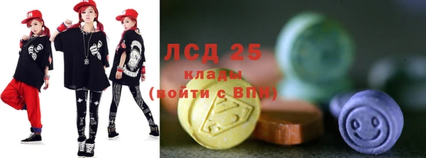прущие крисы Ладушкин