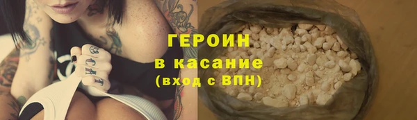 стафф Кукмор