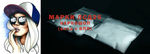 мет Лагань