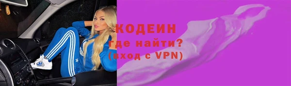 ПСИЛОЦИБИНОВЫЕ ГРИБЫ Краснослободск