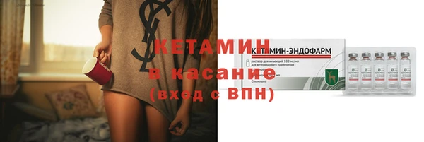 стафф Кукмор
