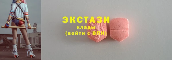 стафф Кукмор