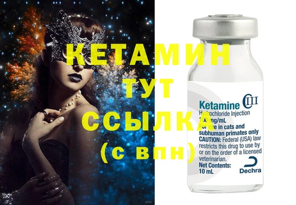 стафф Кукмор
