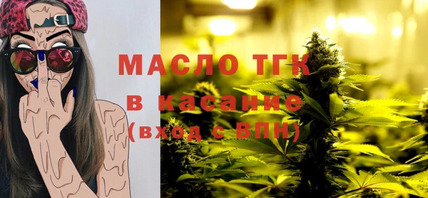 меф VHQ Кулебаки