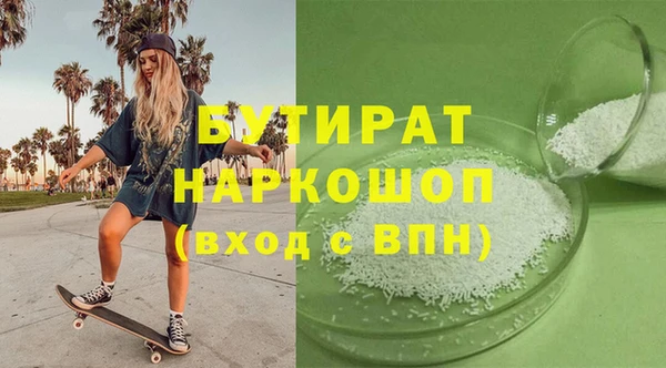 мет Лагань