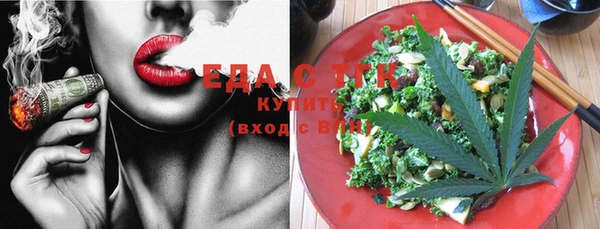 стафф Кукмор