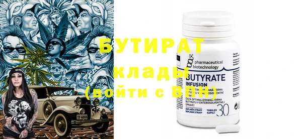 прущие крисы Ладушкин