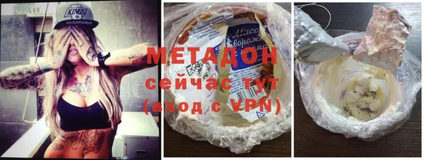 молекула духа Красноперекопск