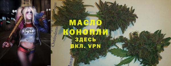 мяу мяу кристалл Лабытнанги
