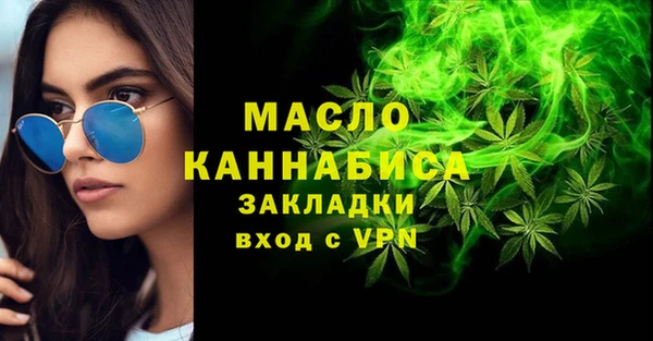ПСИЛОЦИБИНОВЫЕ ГРИБЫ Краснослободск