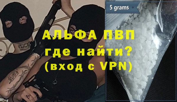 ешки Куйбышев