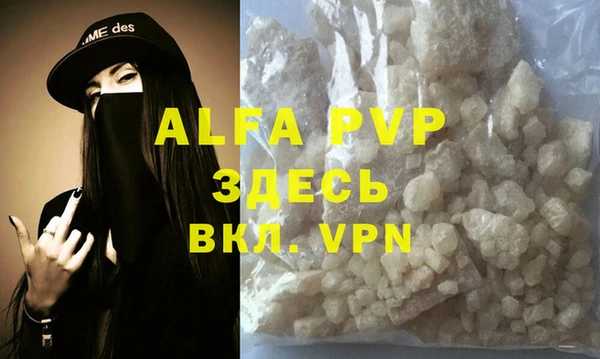 меф VHQ Кулебаки