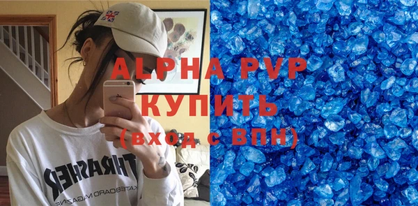стафф Кукмор