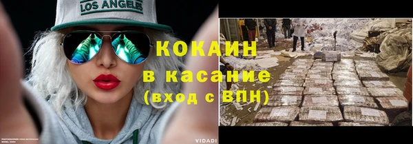 марки lsd Дегтярск