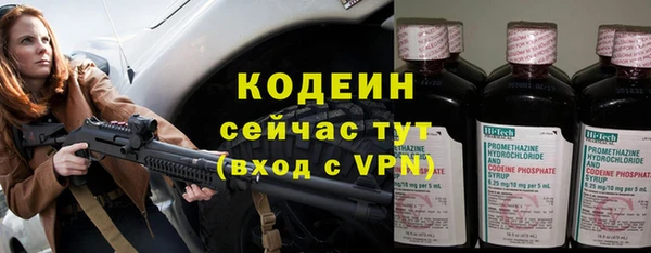 ешки Куйбышев