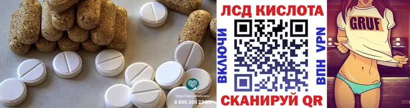 наркота  Красный Сулин  Лсд 25 экстази кислота 