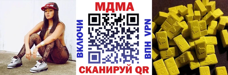 МДМА кристаллы  сколько стоит  Красный Сулин 
