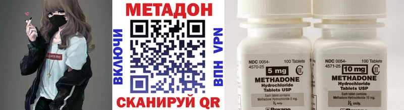 купить  цена  Красный Сулин  Метадон мёд 
