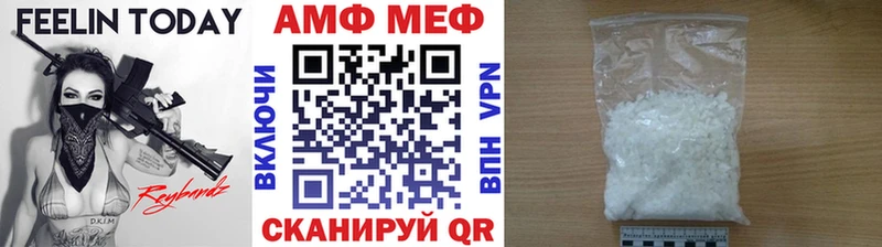 МЕТАМФЕТАМИН кристалл  блэк спрут как войти  Красный Сулин 