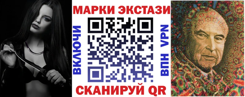 Марки NBOMe 1,5мг  купить наркотик  Красный Сулин 
