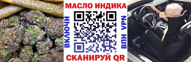 Дистиллят ТГК гашишное масло  Красный Сулин 