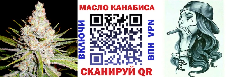Дистиллят ТГК гашишное масло Красный Сулин